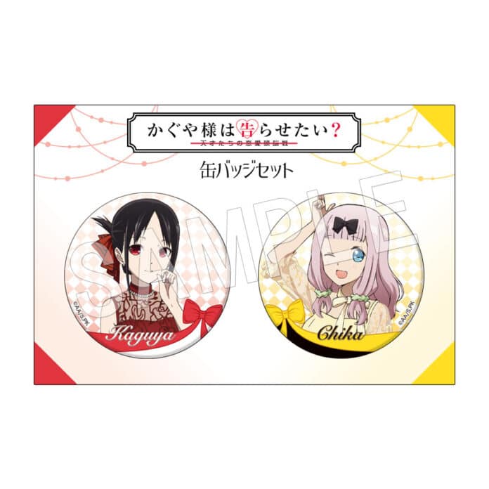 Kaguya-sama: Love is Wa