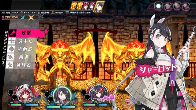 Mary Skelter finale gameplay