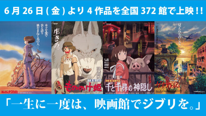 Icónicas películas de Studio Ghibli regresarán a los cines de Japón