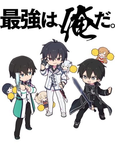 Aniplex