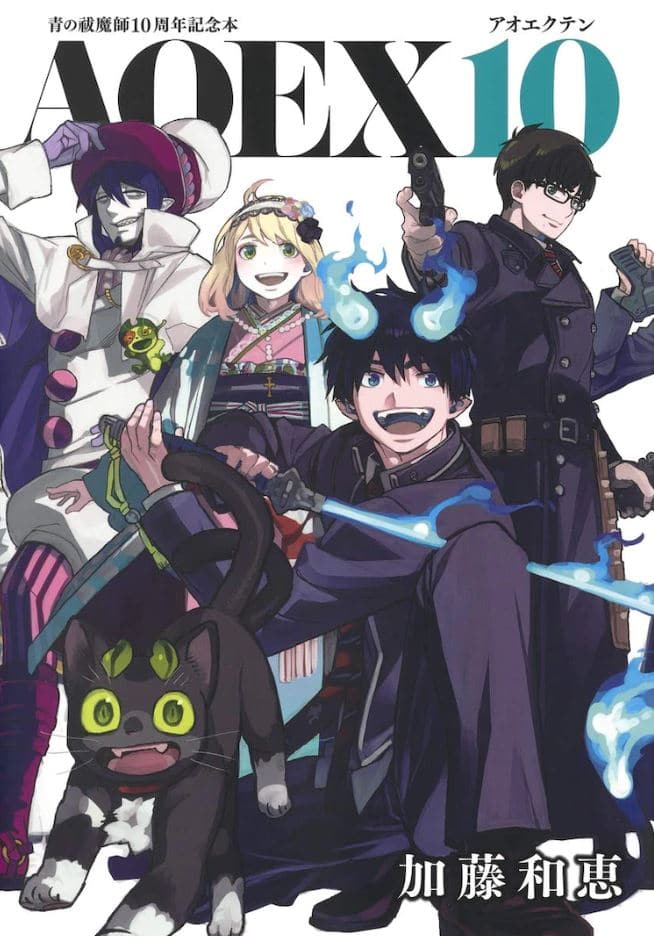 Ao no Exorcist