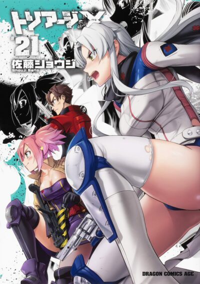 Triage X