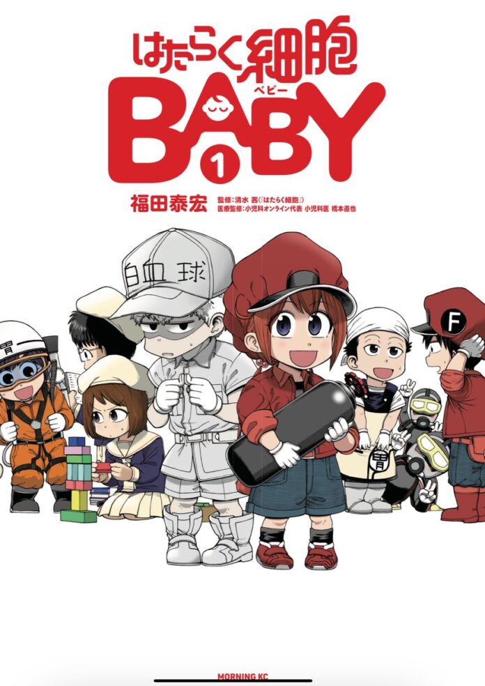 Hataraku Saibou Baby tendrá una pausa indefinida