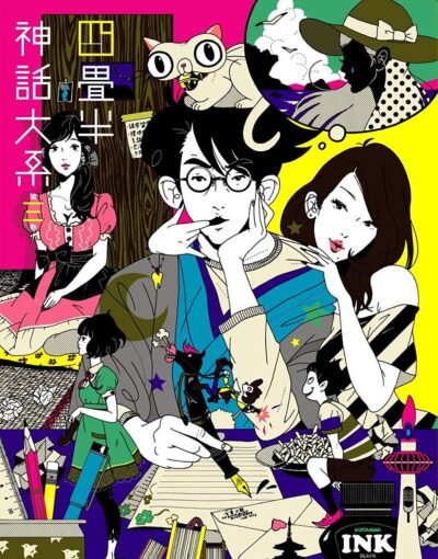 Yojou-han Shinwa Taikei