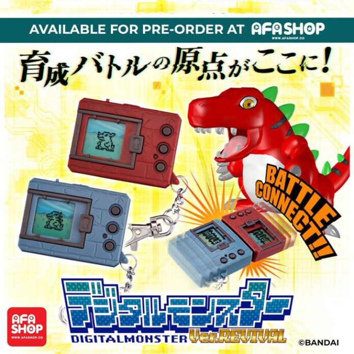 DIGIMON