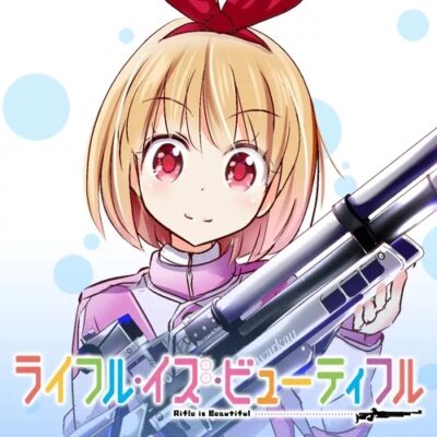 Rifle is Beautiful