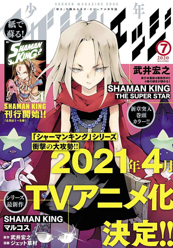 Shaman King