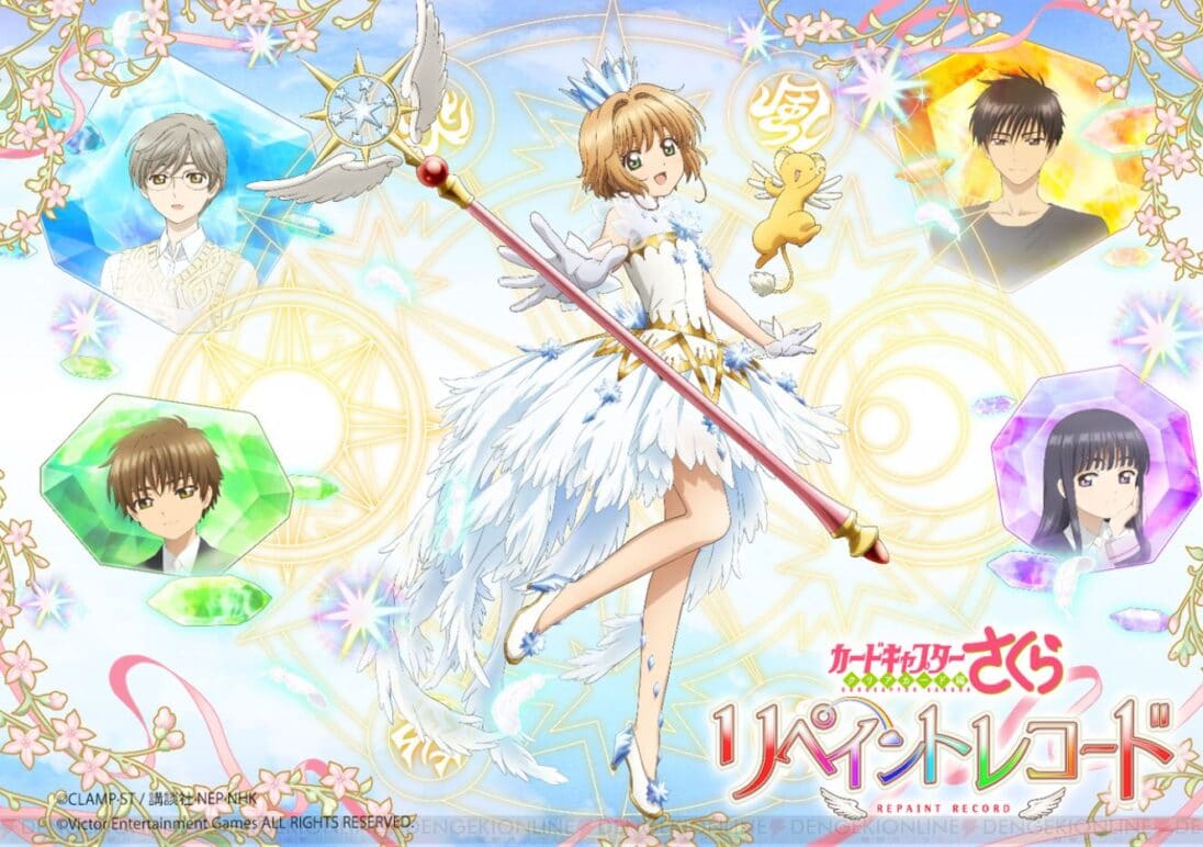 Cardcaptor Sakura anuncia un nuevo videojuego