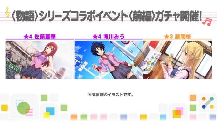 22/7 ongaku no jikan