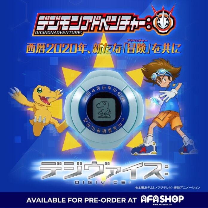 DIGIMON