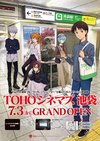 evangelion nueva peli