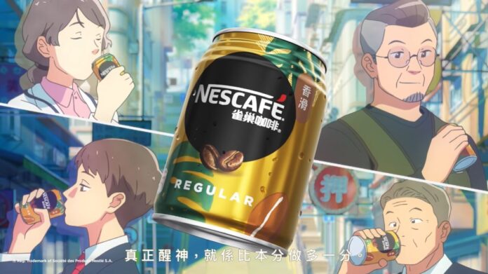 Nescafé lanza comercial animado por el estudio de Kimi no Na Ka
