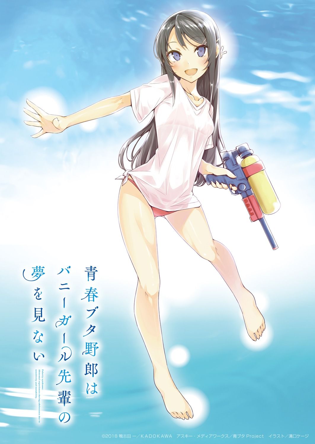 Seishun Buta Yarou: Mai Sakurajima viste su traje de baño en una figura a escala