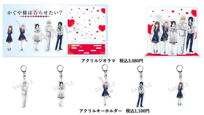 Las chicas de Kaguya-sama: Love is War se visten de marineras en una nueva colaboración