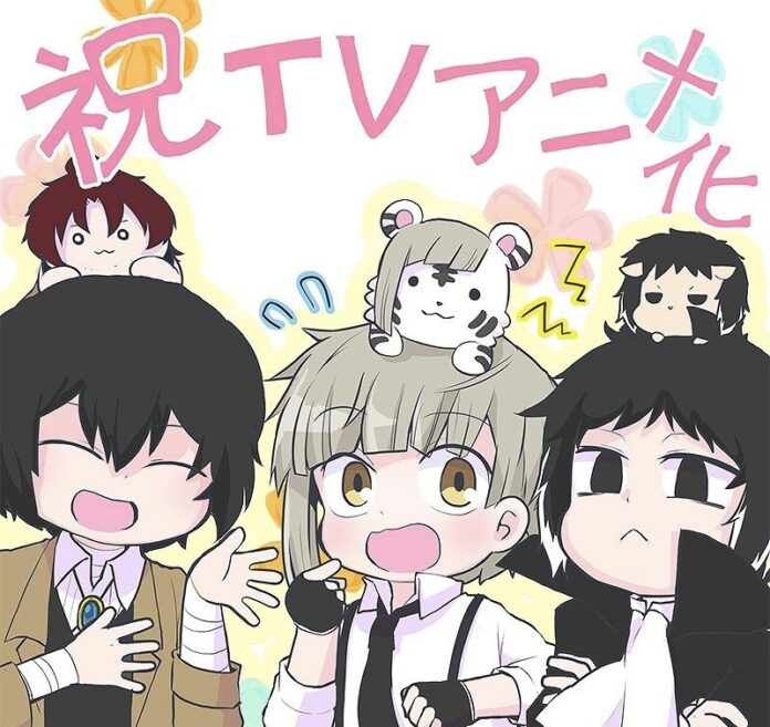 Bungou Stray Dogs anuncia un nuevo anime Spin-Off