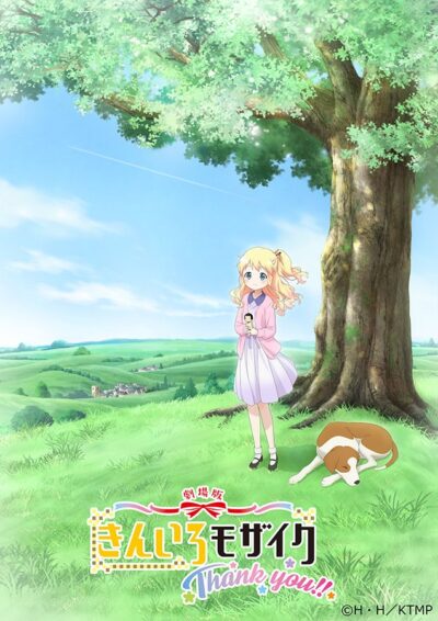 Kin-iro Mosaic