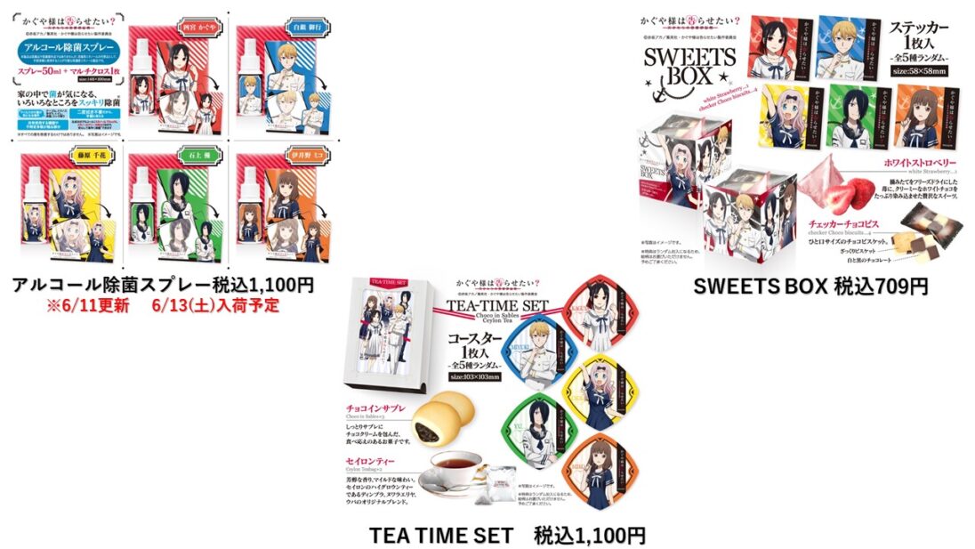 Las chicas de Kaguya-sama: Love is War se visten de marineras en una nueva colaboración