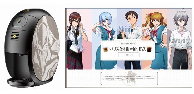 Nescafé anuncia una cafetera inspirada en Evangelion