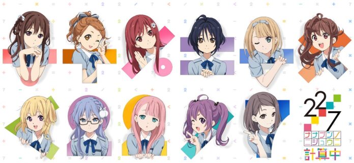 22/7 ongaku no jikan