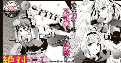 Kōtarō Sekine, new manga