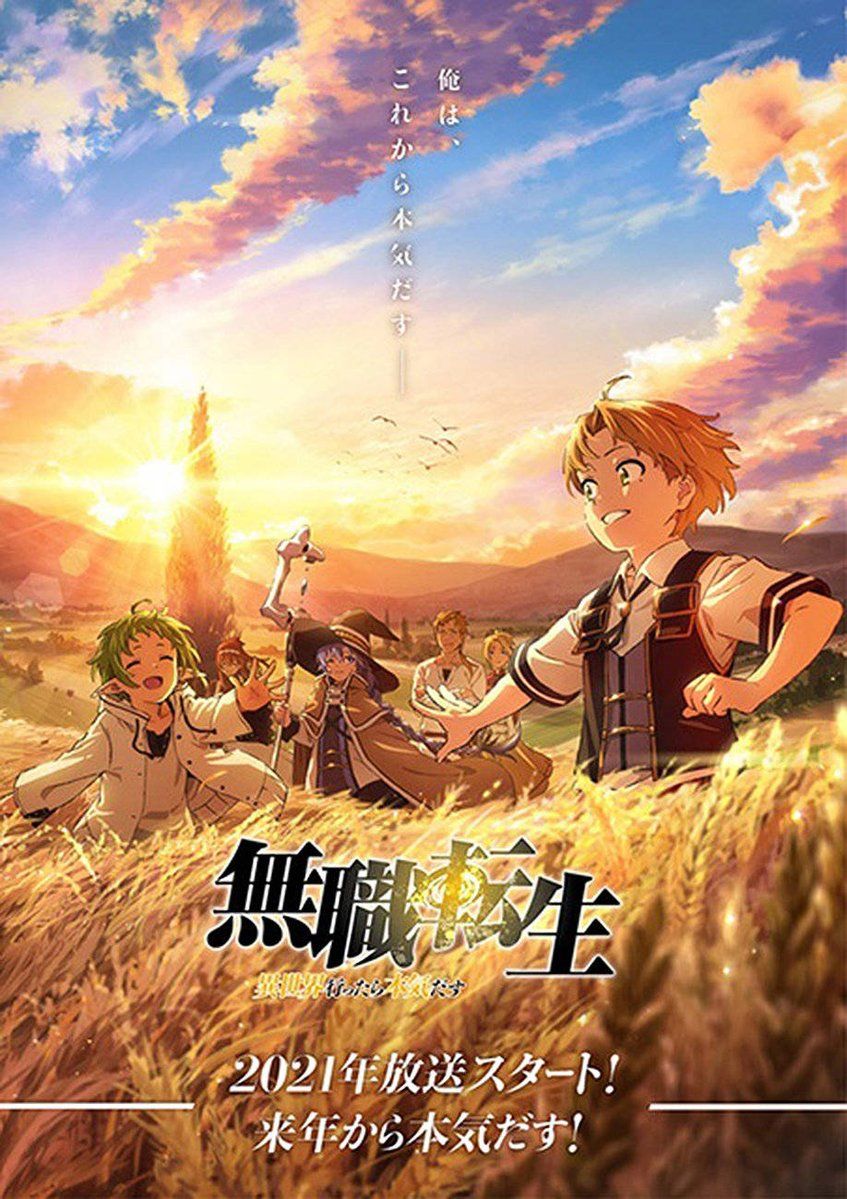 Mushoku Tensei: Isekai Ittara Honki Dasu se retrasa hasta 2021