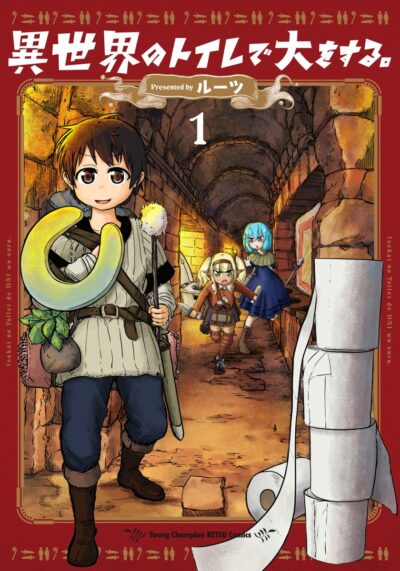 Isekai no Toilet de Dai o Suru