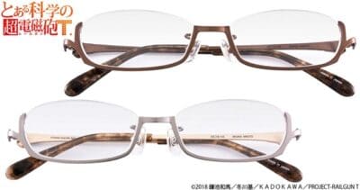 gafas de colaboración