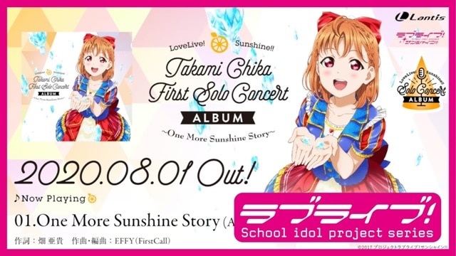 Love Live! Sunshine!