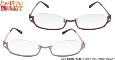 gafas de colaboración