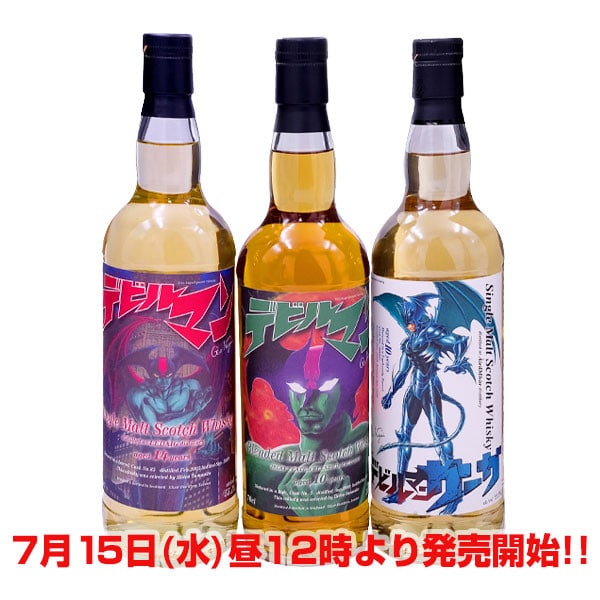 Nueva línea de whisky