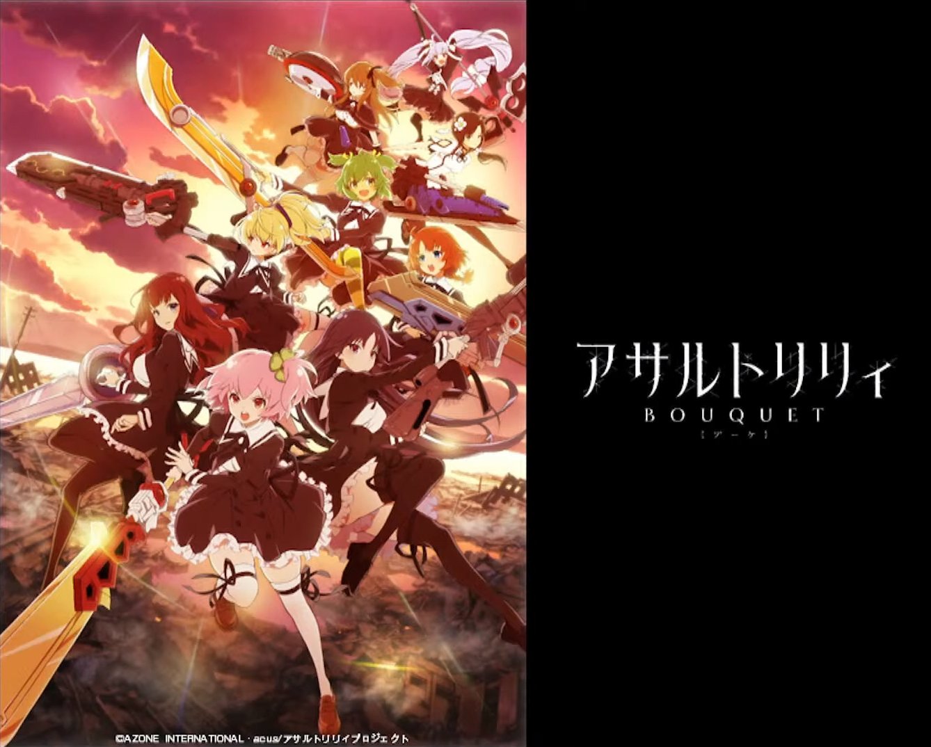 Assault Lily Bouquet