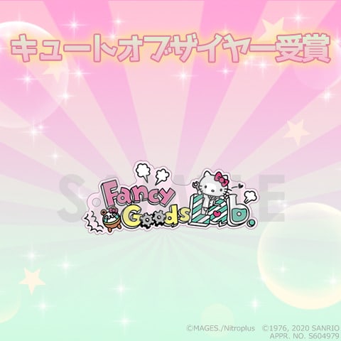 Steins;Gate x Sanrio