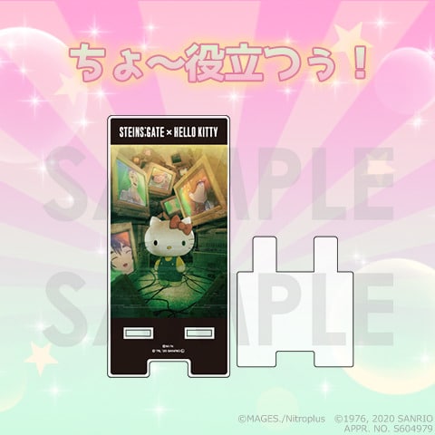 Steins;Gate x Sanrio