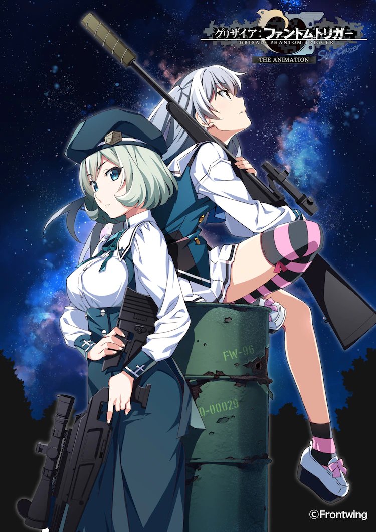 Grisaia