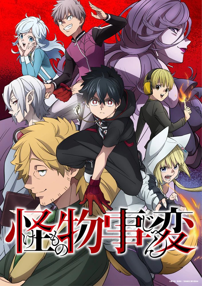 Kemono Jihen 