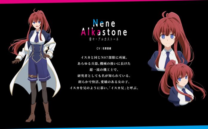 Kimi to Boku no Saigo no Senjou, Aruiwa Sekai ga Hajimaru Seisen