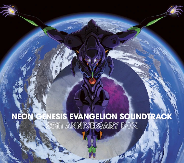 Evangelion