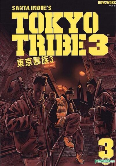 Tokyo Tribe Waru