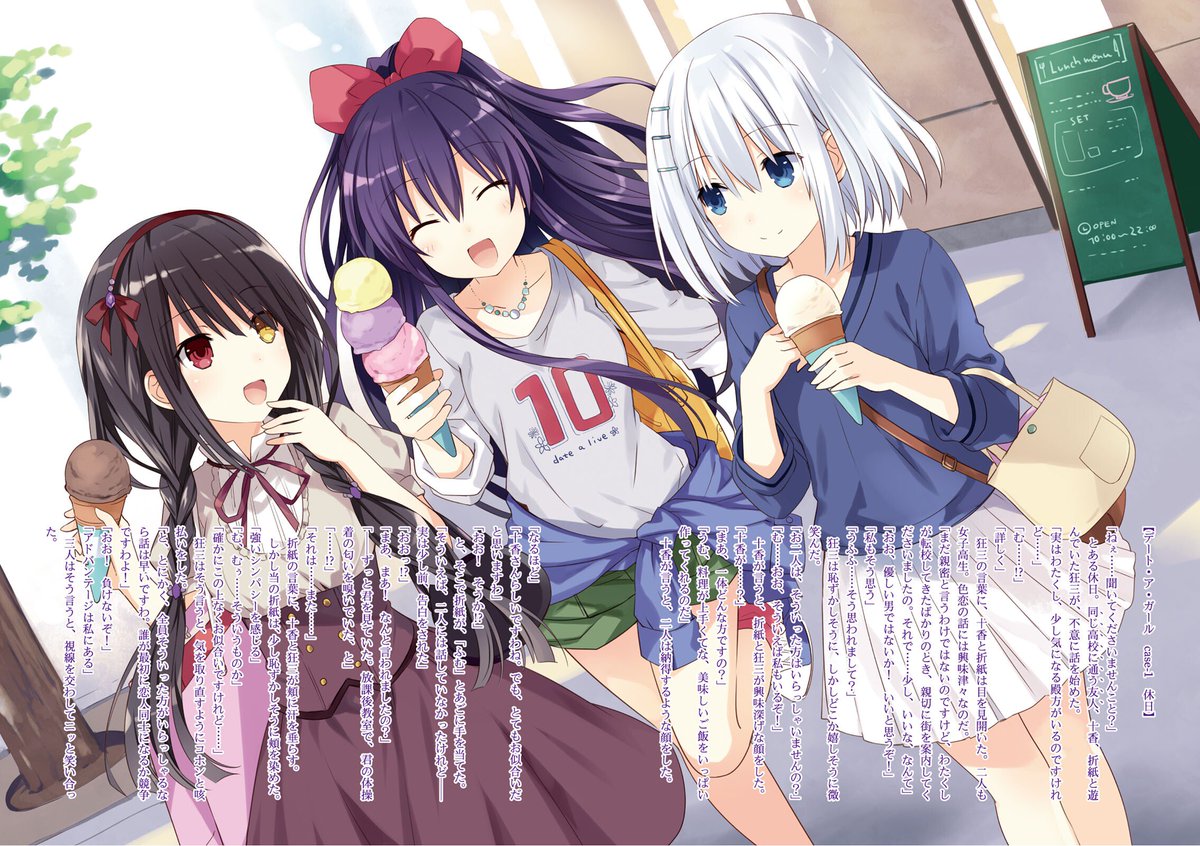Date A Live Encore