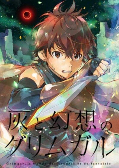 Hai to Gensou no Grimgar 