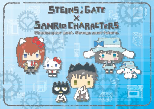 Steins;Gate x Sanrio
