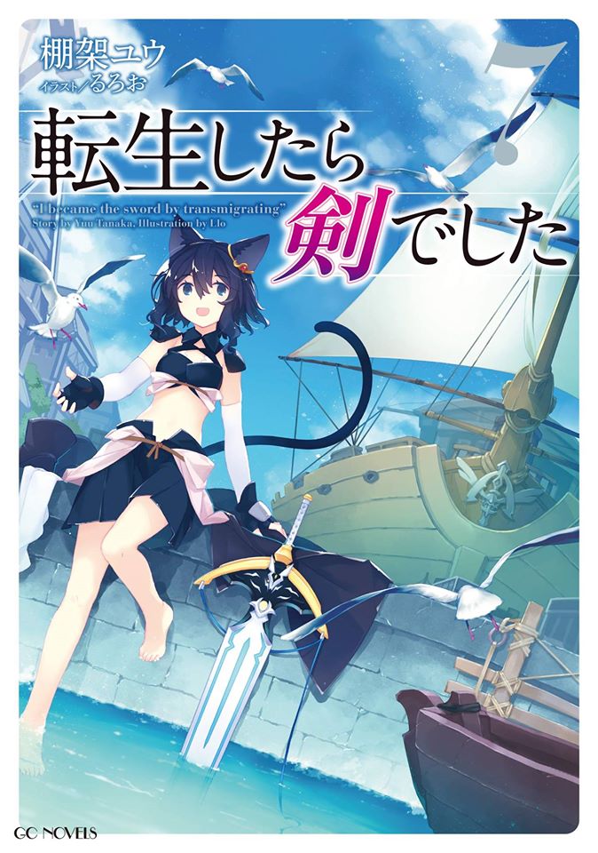 Tensei Shitara Ken Deshita