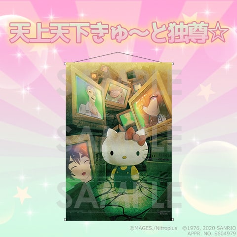 Steins;Gate x Sanrio