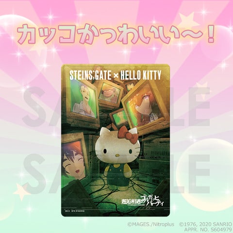 Steins;Gate x Sanrio
