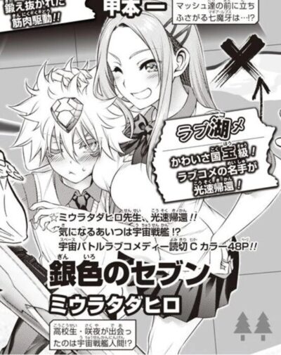 Yuragi-sou no Yuuna-san 
