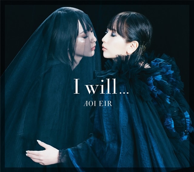 Eir Aoi