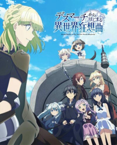 Death March kara Hajimaru Isekai Kyousoukyoku