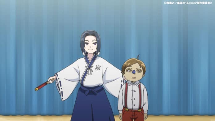 Muhyo to Rouji
