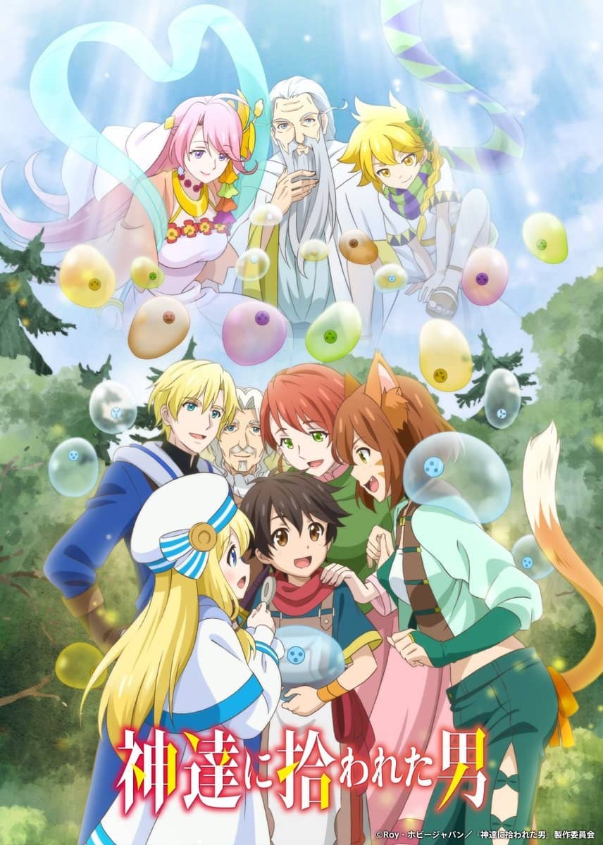  Kami-tachi ni Hirowareta Otoko 