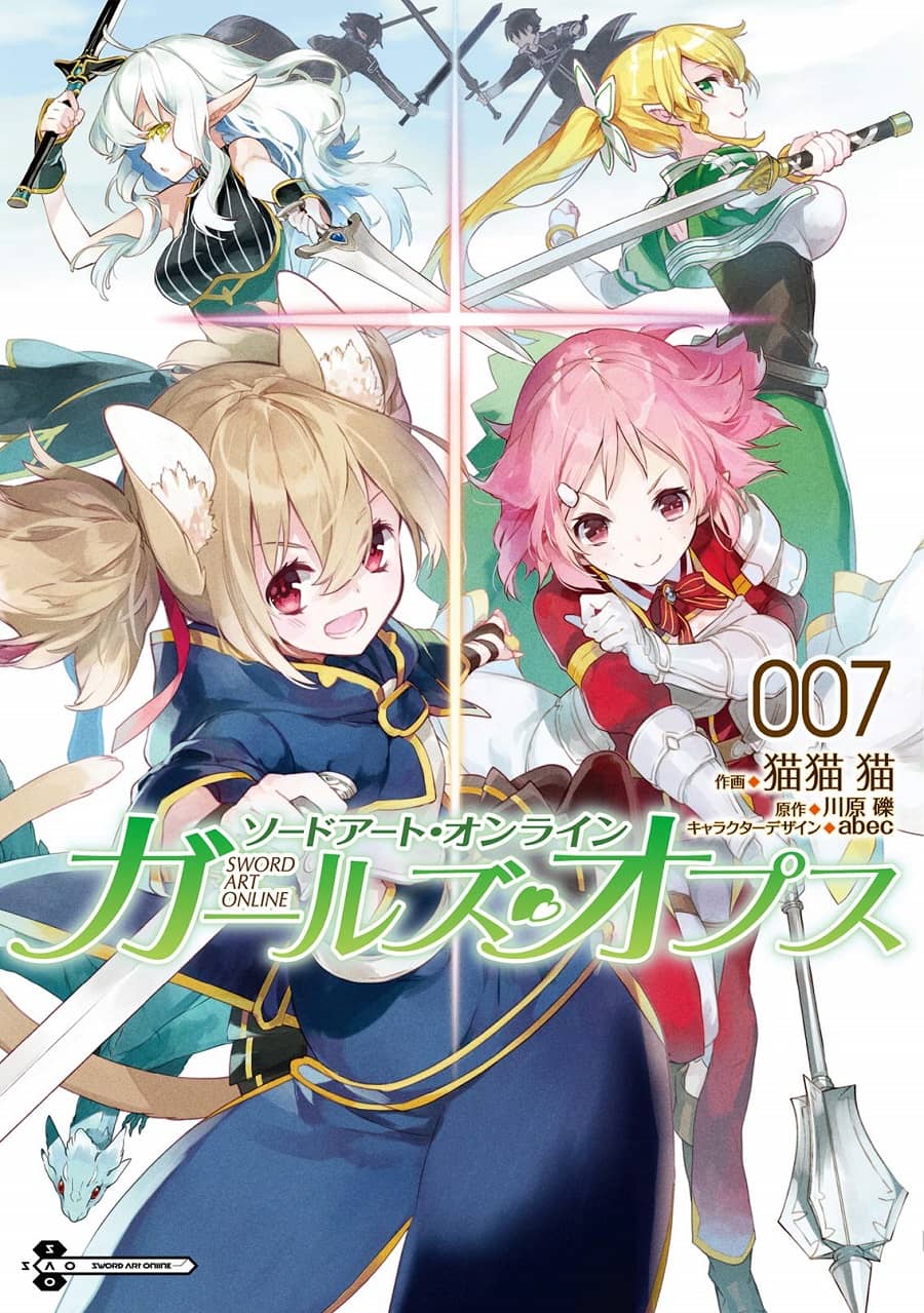 Sword Art Online: Girls Ops